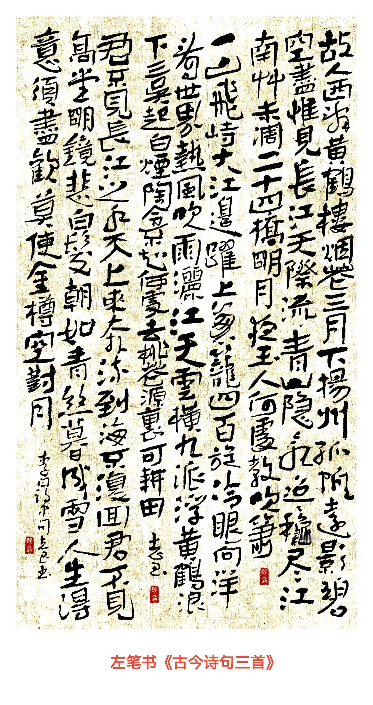 敢秀一下你的书法字吗