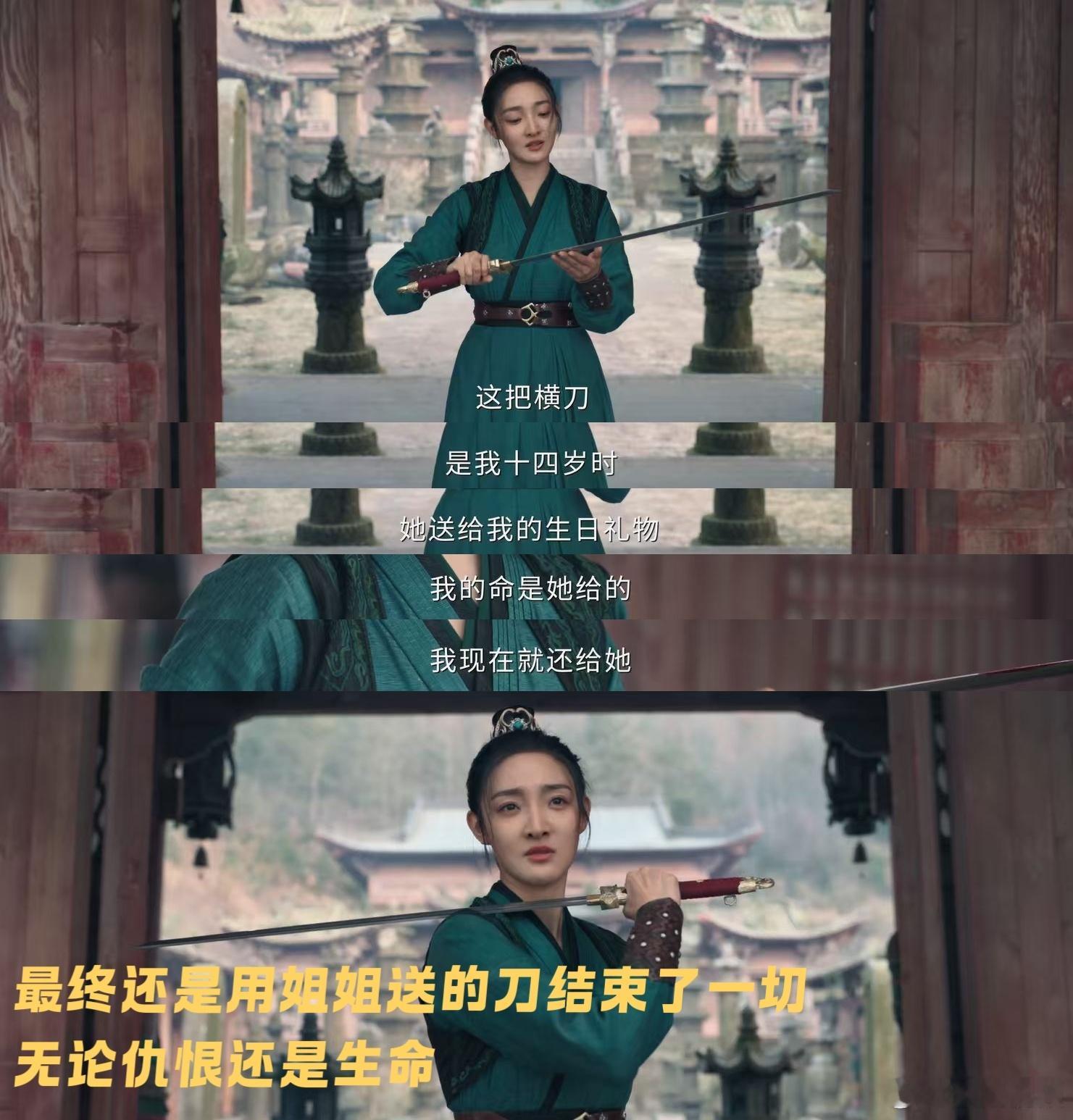 长安城最得宠的侍女竟是复仇者，十年隐忍，步步为营，最终道出心愿时如此简单，葬在姐