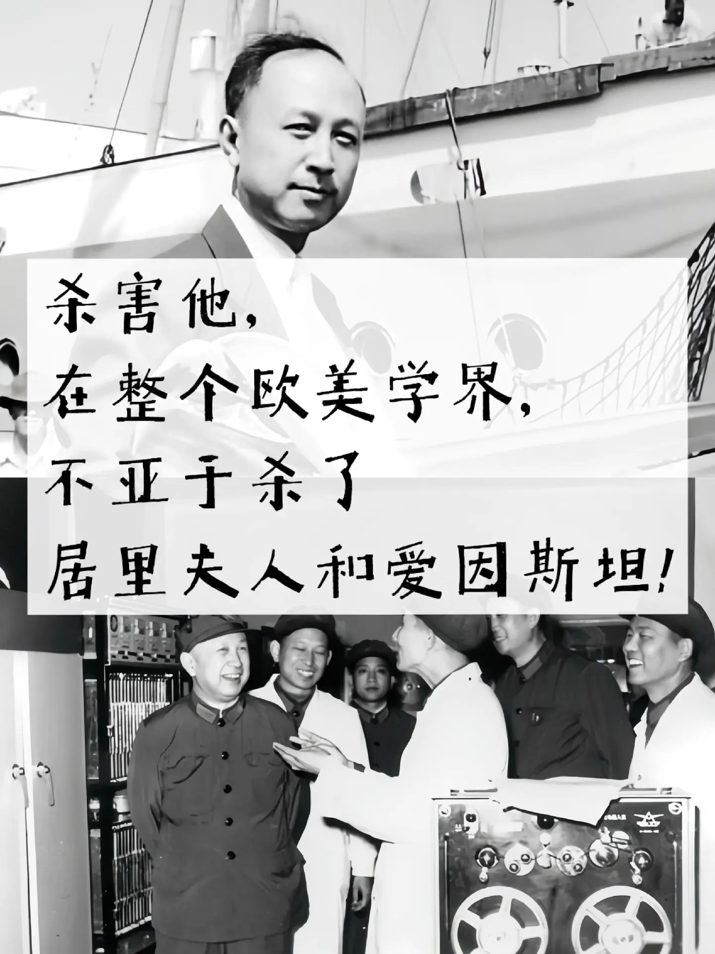 致敬伟大的中国院士们！为我们筑起无比坚实的脊梁！