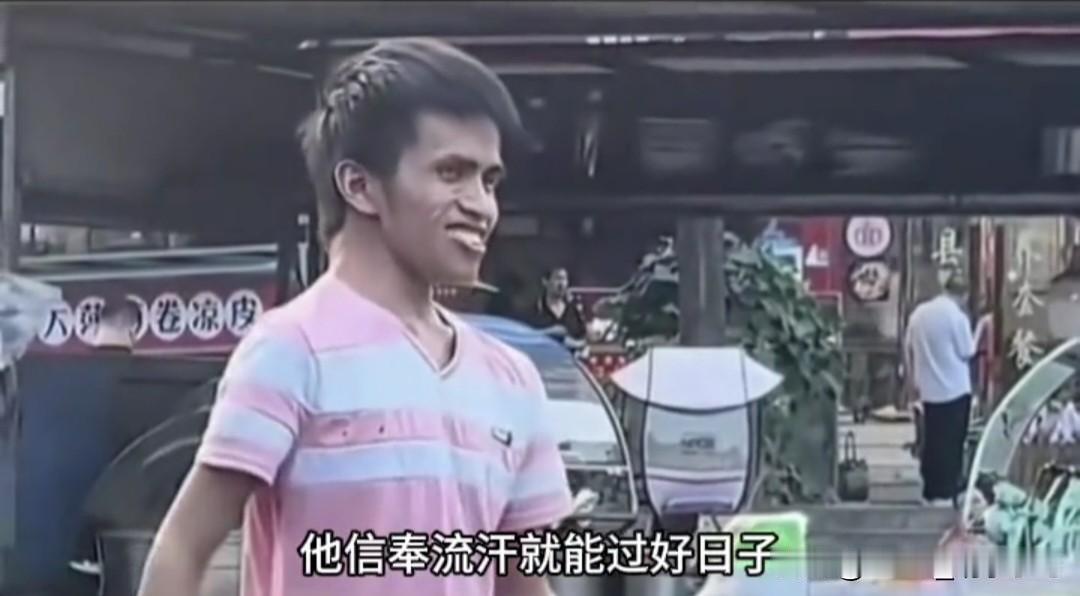 极具感染，又治愈的笑容，面对苦难仍乐观，可敬！他叫彭世运，名字听着大气，可命运没