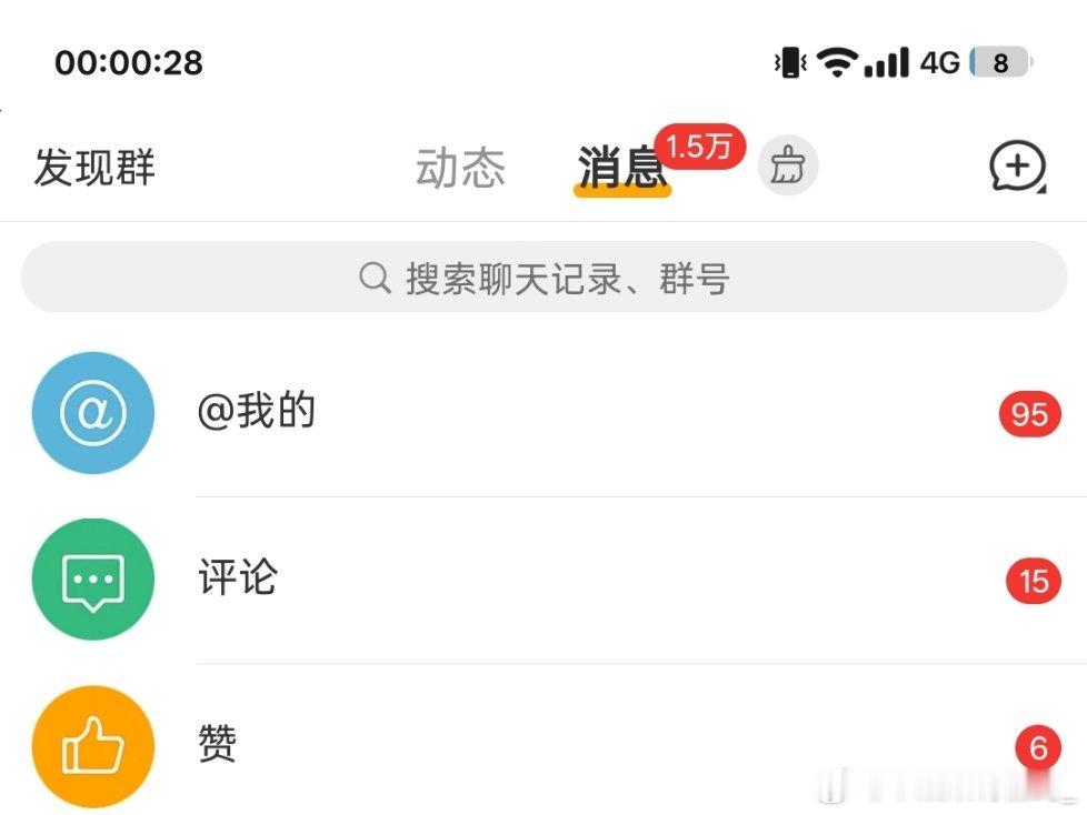 我诡秘🈷️人就这样大阵仗