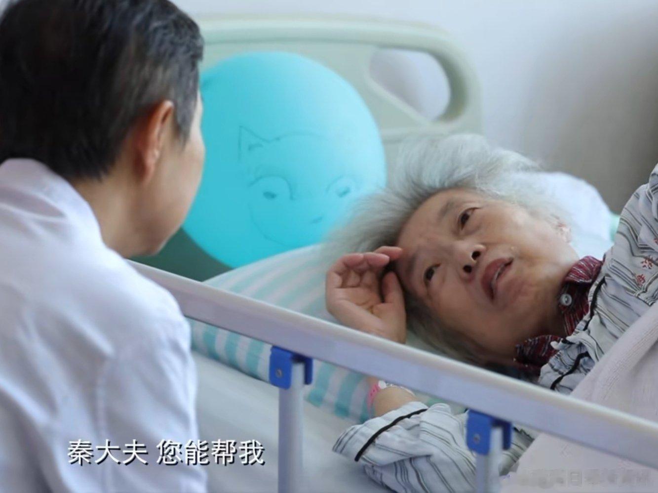 生不如死是种怎样的感觉？我想这位癌症晚期的老妈妈应该是体会到了。她一直求坐在对面