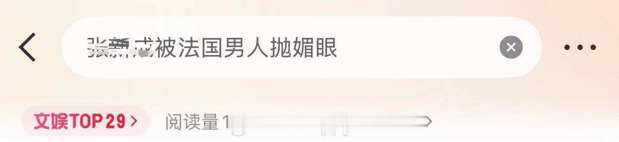 这本来是我给我老婆预定的rs啊喂（bushi） 