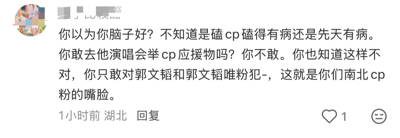 没扎在自己身上不知道疼吧，现在知道了不你们讨讨才开这么两场见面会就pf，那他以后