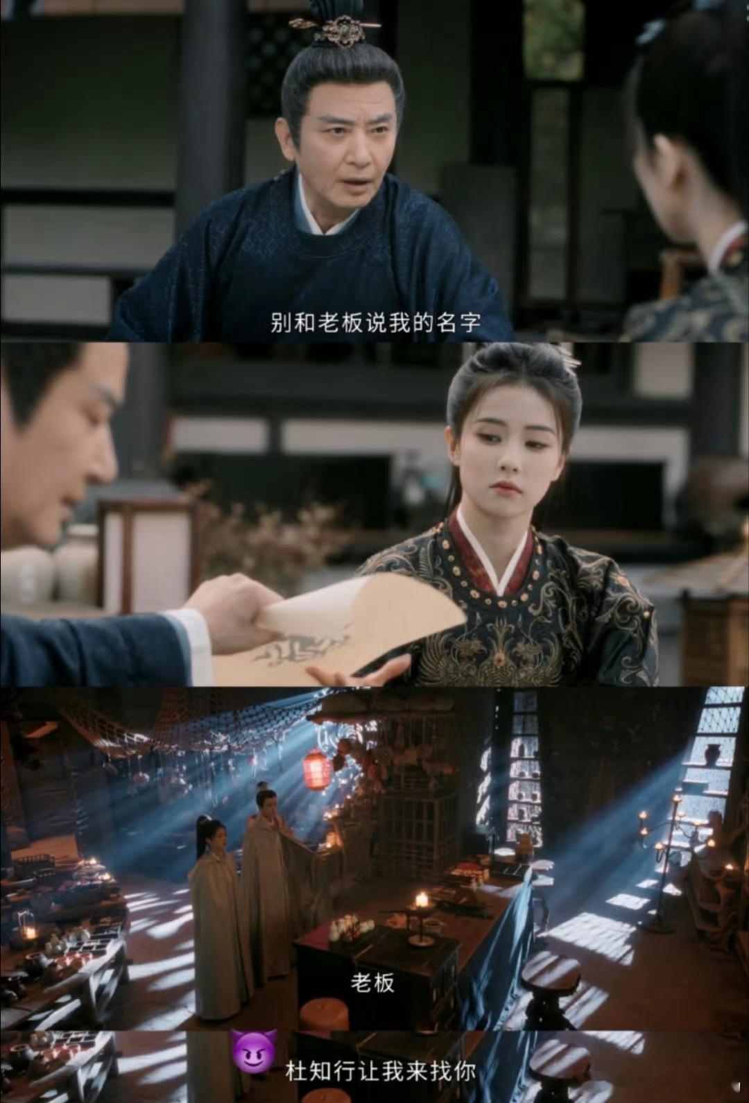 白鹿唐宫奇案有自己的魔童白鹿演活疯飒机灵李佩仪，八百个鬼点子，连师父都敢喂浓版殒