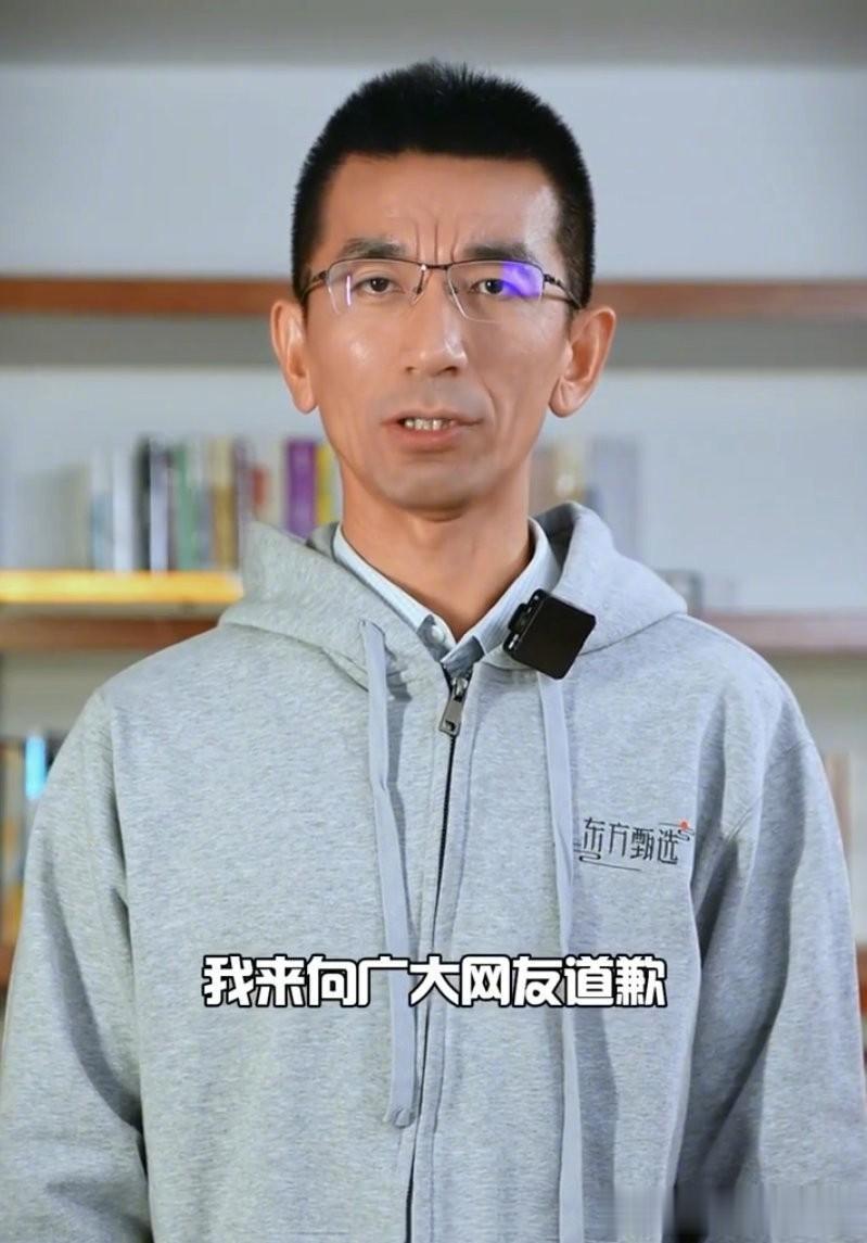 东方小孙的自私太没水平了。

他以为自己随便一摔手机，就会引起大家重视，有点责备