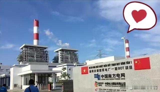 就在刚刚！

越南加码中越跨境电力互济， 220千伏线路已实战应急保电
 
越南