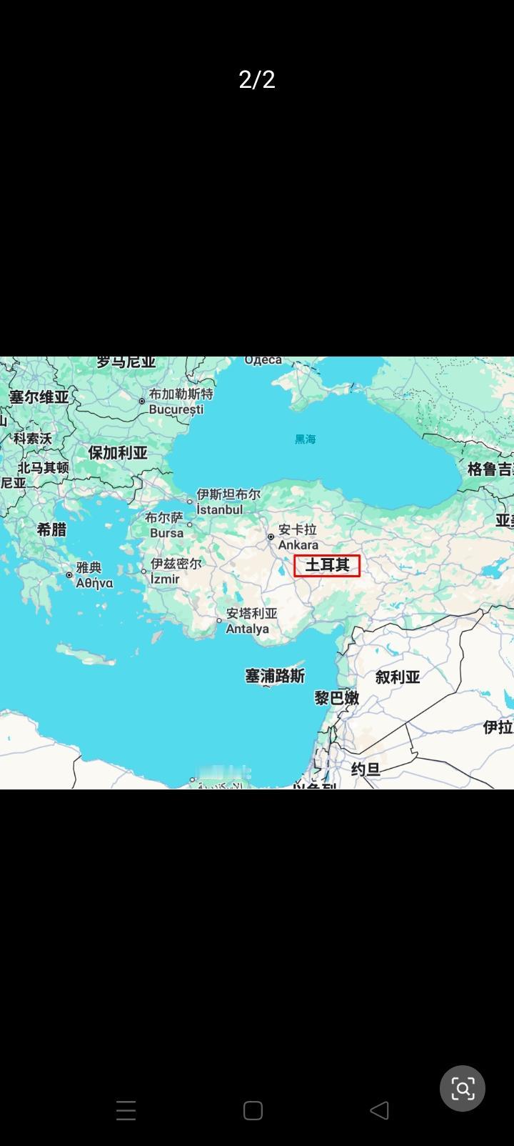 不妨一试，土耳其加入上合组织挺有味道。
他的西部就是保加利亚，一抬脚就进入欧洲。
