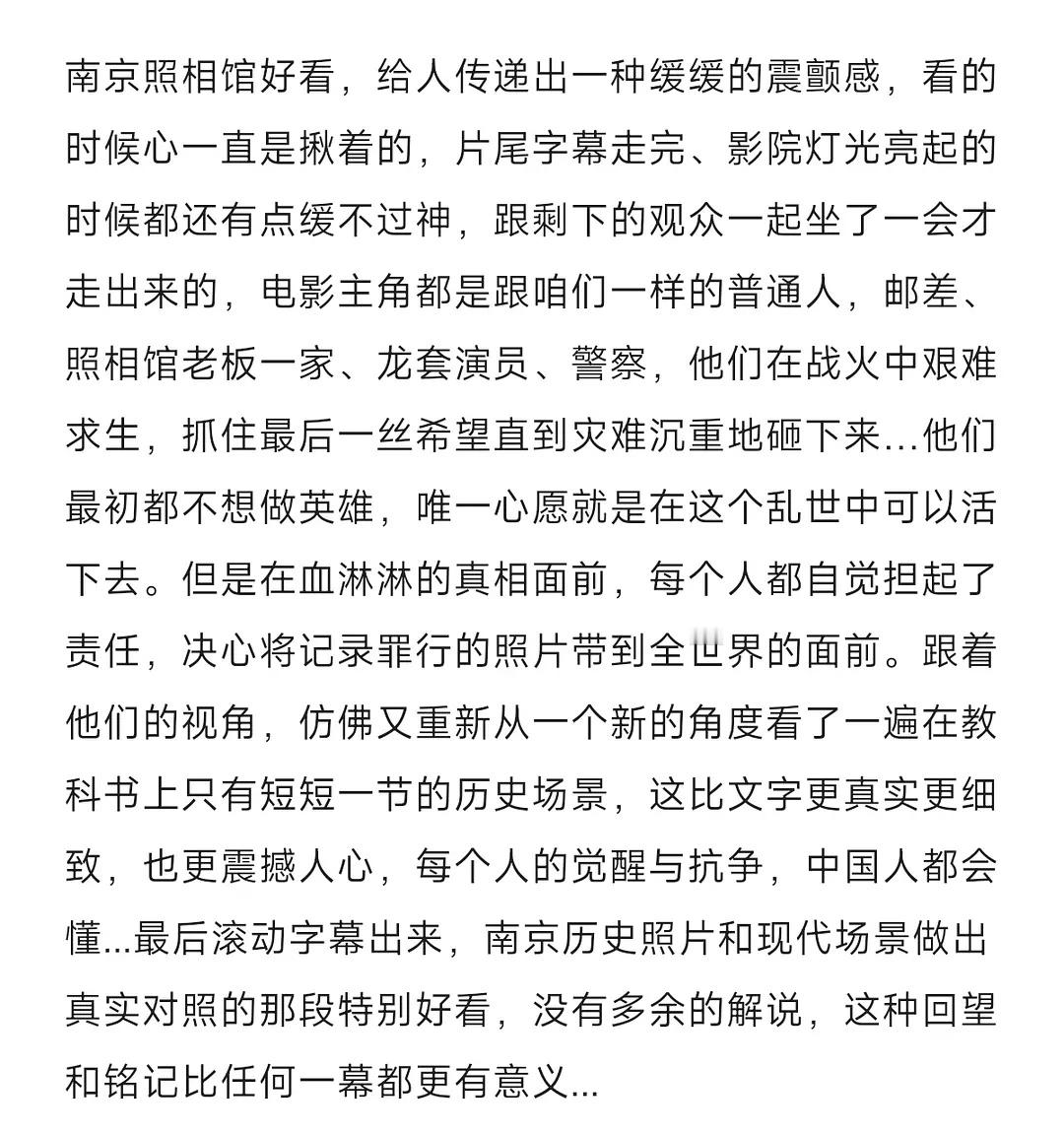 观众许愿南京照相馆票房破30南京照相馆 南京照相馆口碑爆了，业内口碑也不错，有希