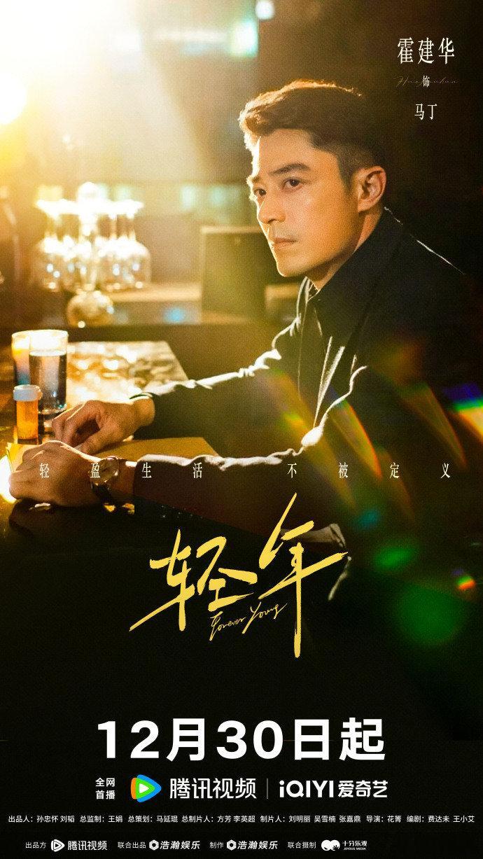 霍建华我那失散多年的哥哥这剧情看着真带感，我也想要这样的哥哥，霍建华快来认领我这