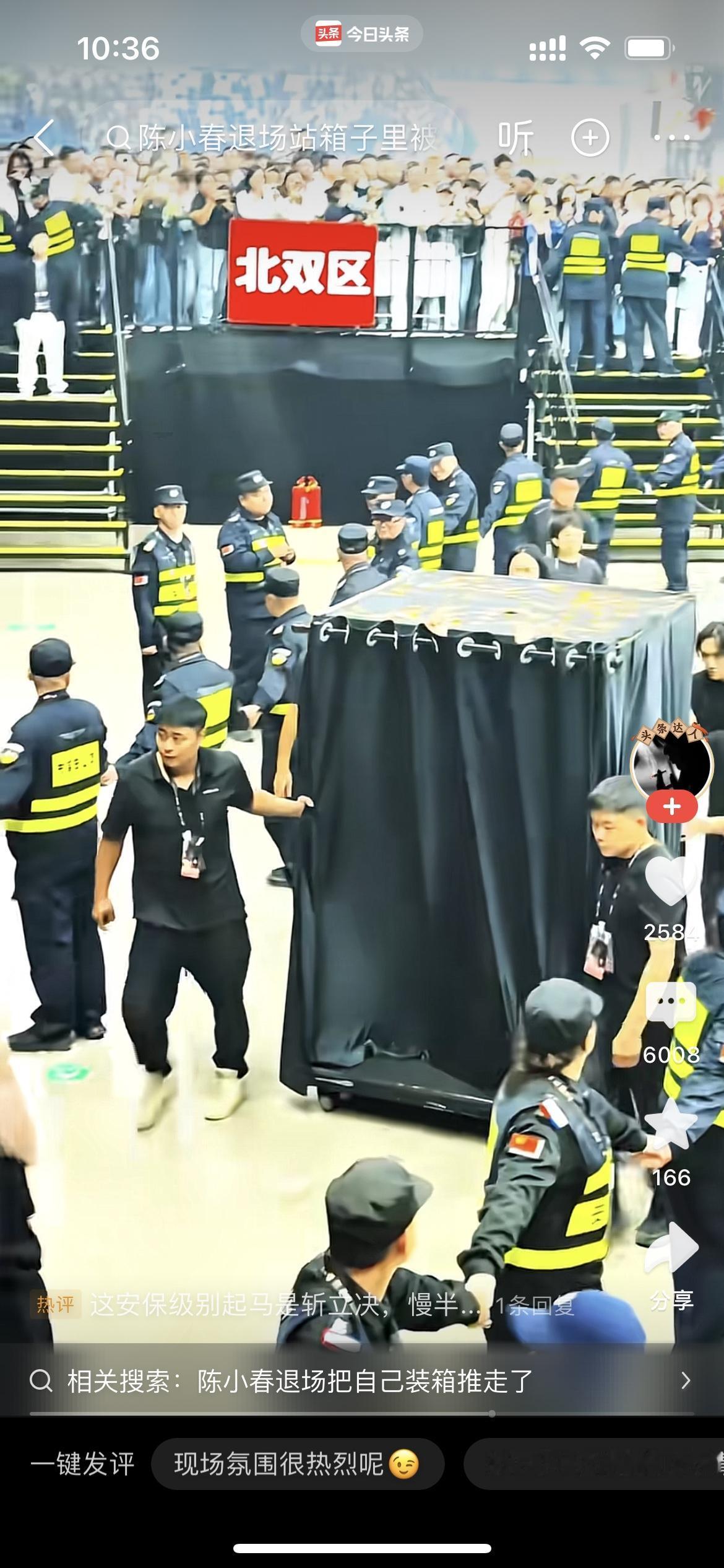 陈小春别闹了，下次听劝。以后开演唱会退场可别把自己再装进箱子里了。这个在我们内地