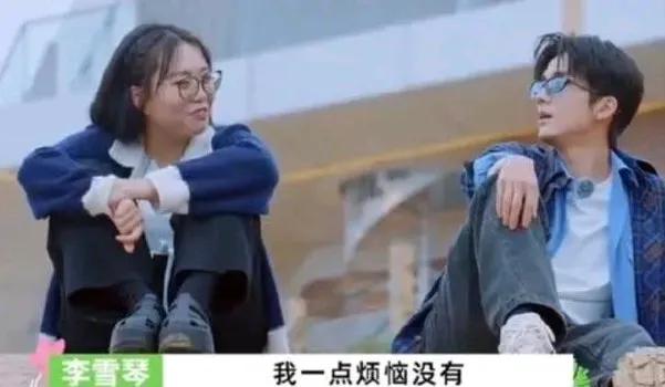 我怎么感觉李雪琴喜欢张新成呢。这季五十公里桃花坞，张新成在哪，李雪琴就跟到哪。开