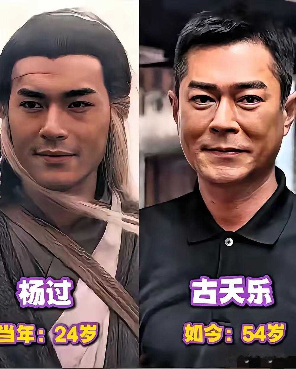 《神雕侠侣》留下无数难以超越的荧幕形象，一组角色与演员现状对照，时光在演员身上留