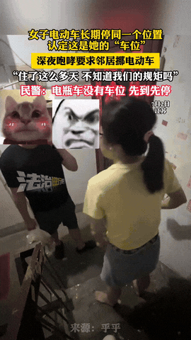 “离了个大谱！”江苏苏州，一女子在小区里长期把电动车停放在一个固定的位置，久而久