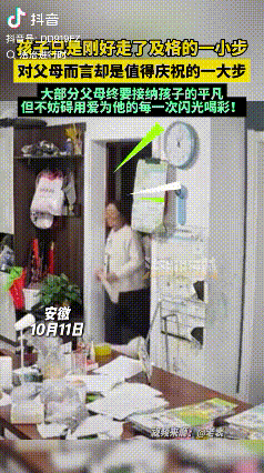 “祖坟冒青烟了”！安徽，孩子考试考了61分，母亲高兴的分享给丈夫，对丈夫说“你家