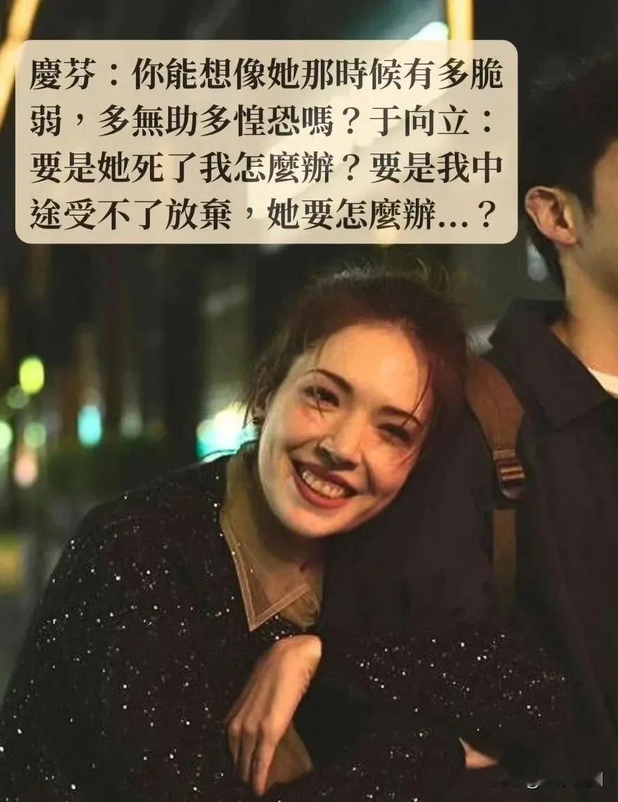 最近看了邱泽老婆的剧，很漂亮，比林依晨漂亮。但是她的结局《不够善良的》结局告诉我