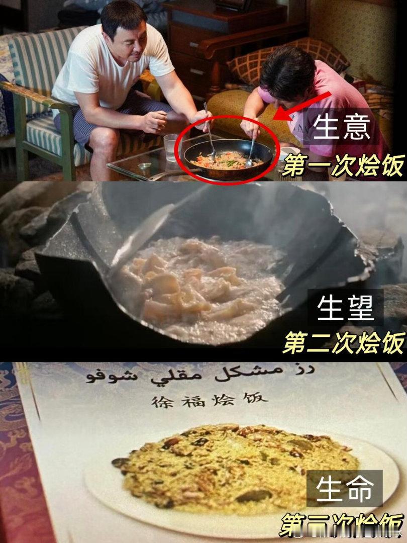 龙餐馆徐福烩饭真的一饭封神了一饭封神这个徐福烩饭真的是看的我口水都要流下来了啊！