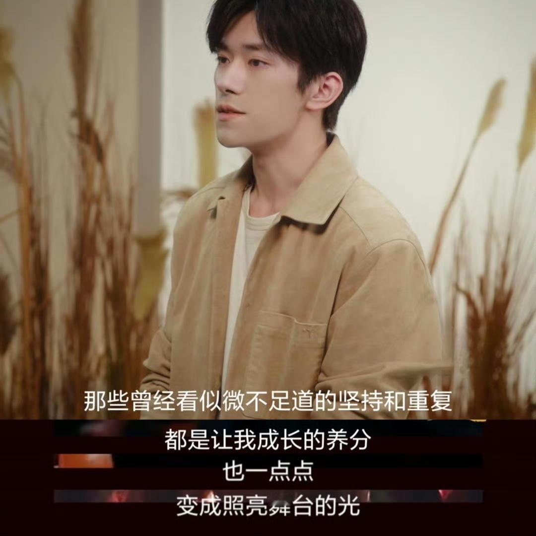 易烊千玺谈成长那些在舞蹈室和片场默默扎根的日子，才是真正的成长密码。易烊千玺用他