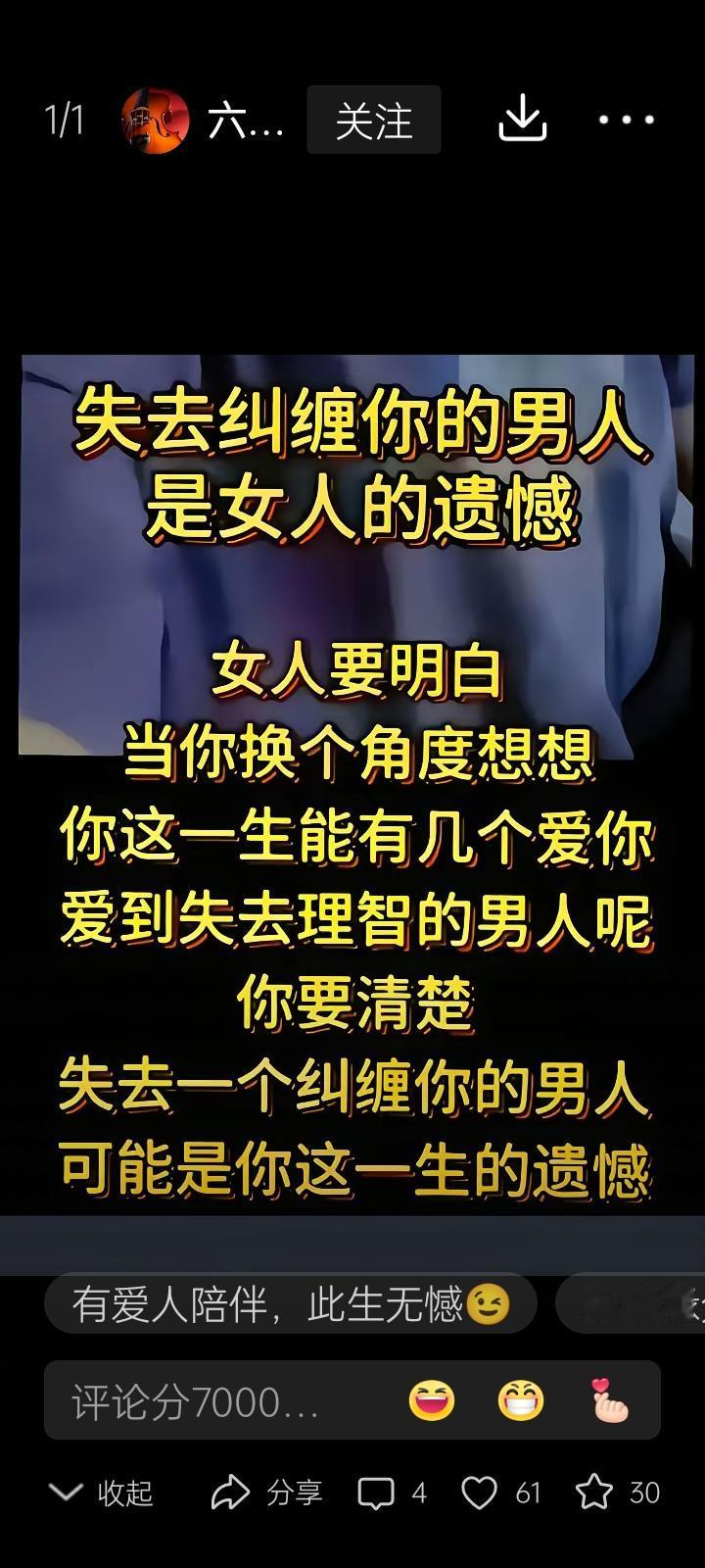 父亲是爱我的，但是确实不喜欢父亲。父亲很懒，搞得妈妈干的活比一个男人还多。