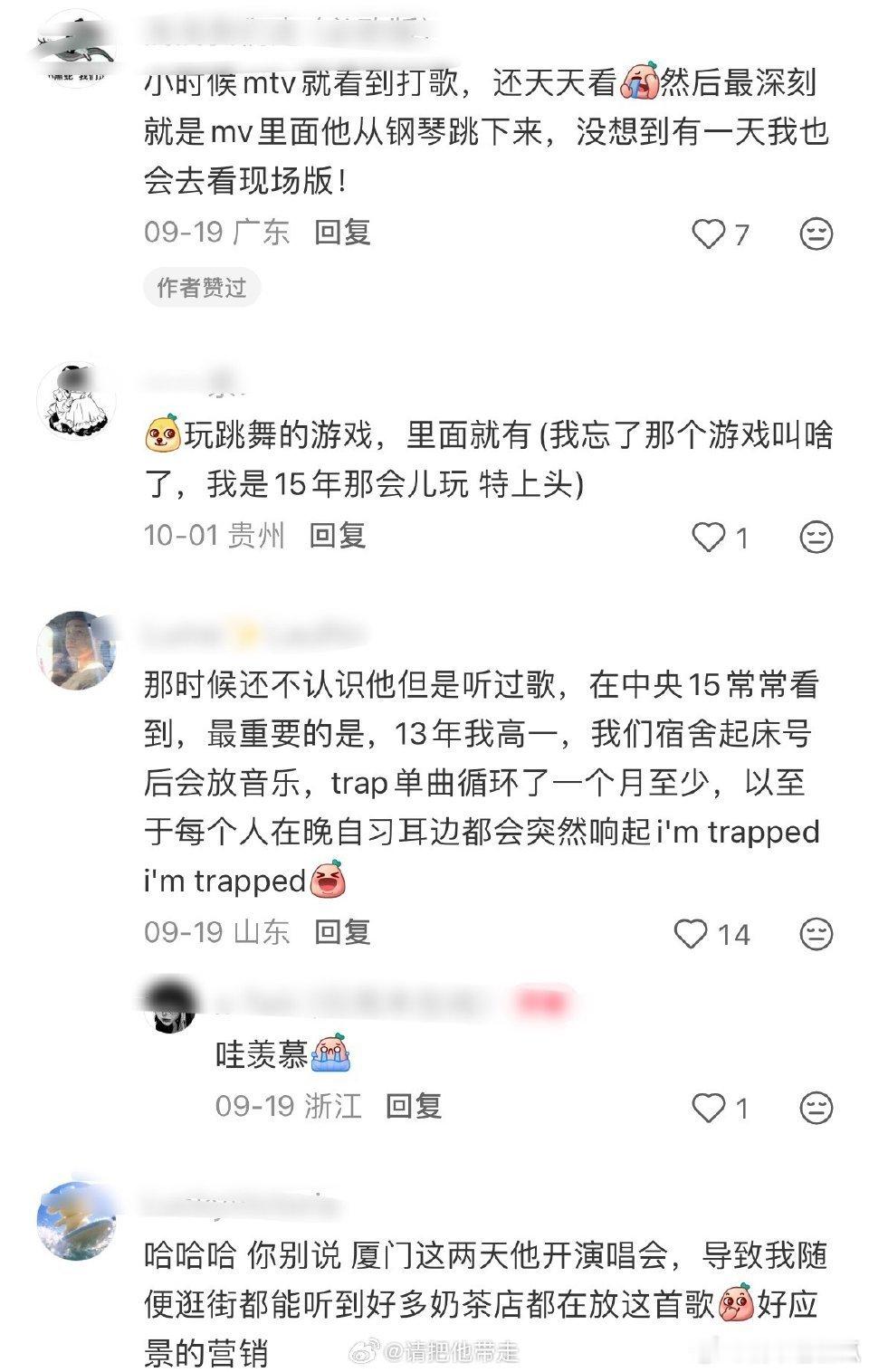 刘宪华trap出圈度 刘宪华《Trap》当年热度爆棚，跨年神舞台圈粉无数，国内外