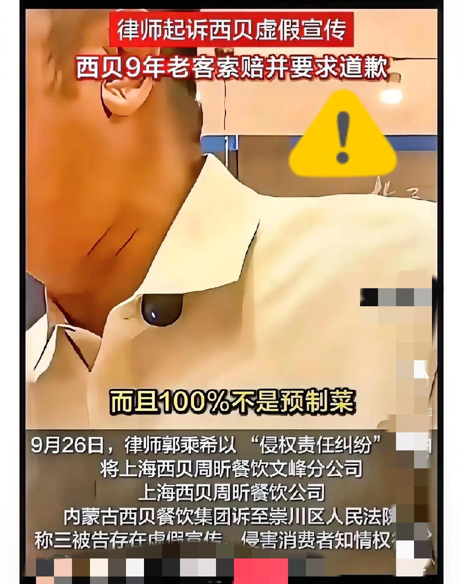 不仅贾国龙没想到，就连罗永浩也没到，事情会发展到这一步！

西贝高调宣称要上市，