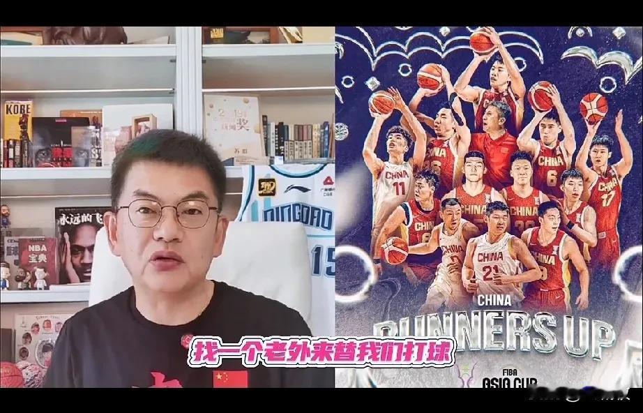 著名资深篮球媒体评论人苏群在展望中国男篮未来发展时，特别提到下一步中国男篮应该招