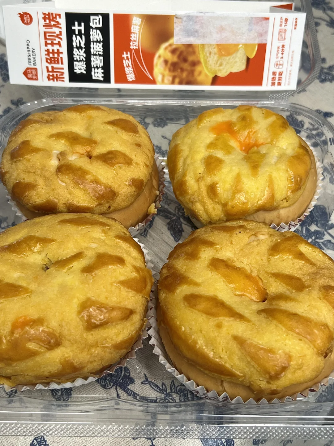 买了四个菠萝包要怎么分啊……