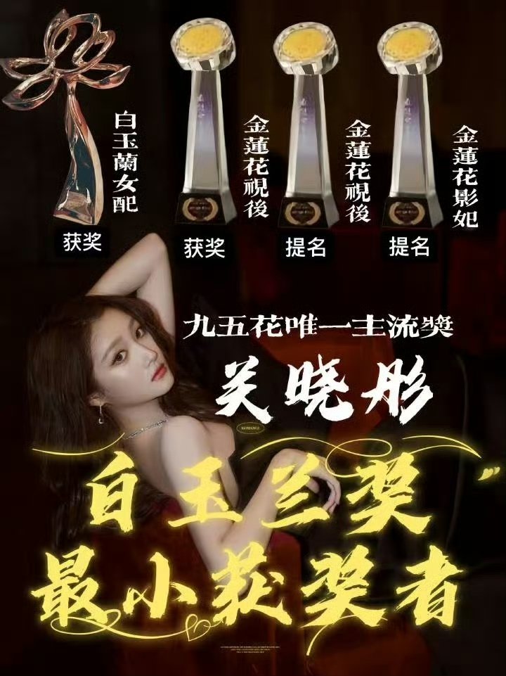 关晓彤今年进第四个组了关晓彤这一年的工作量真的太惊人了，第四组的民国谍战剧一开机