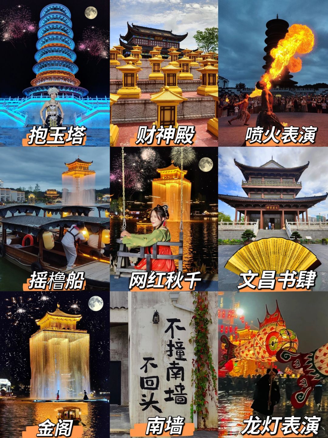 《国家地理》没骗我😭美到窒息的夜游古镇