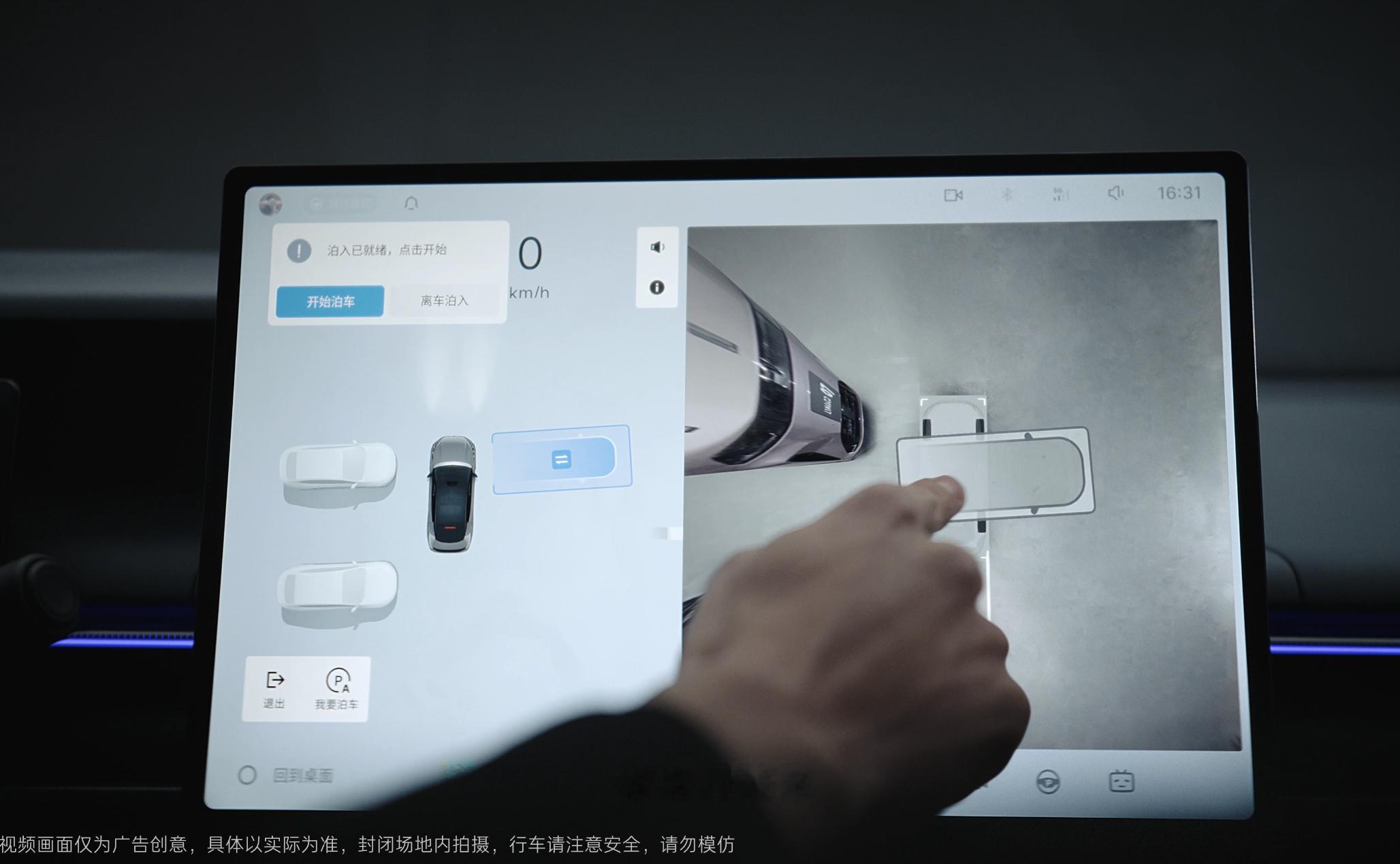 春运就要来了，你们有没有碰到过这样的场景，车多人度，还很挤，去一个地方先确定好不