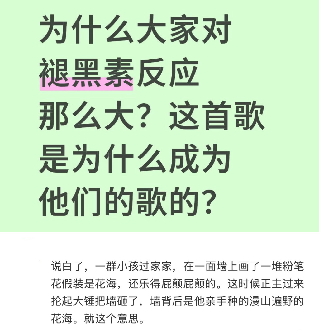 没有歌名的预告  猝不及防地出现褪黑素一上线我便单曲循环了一遍又一遍…cpf根据