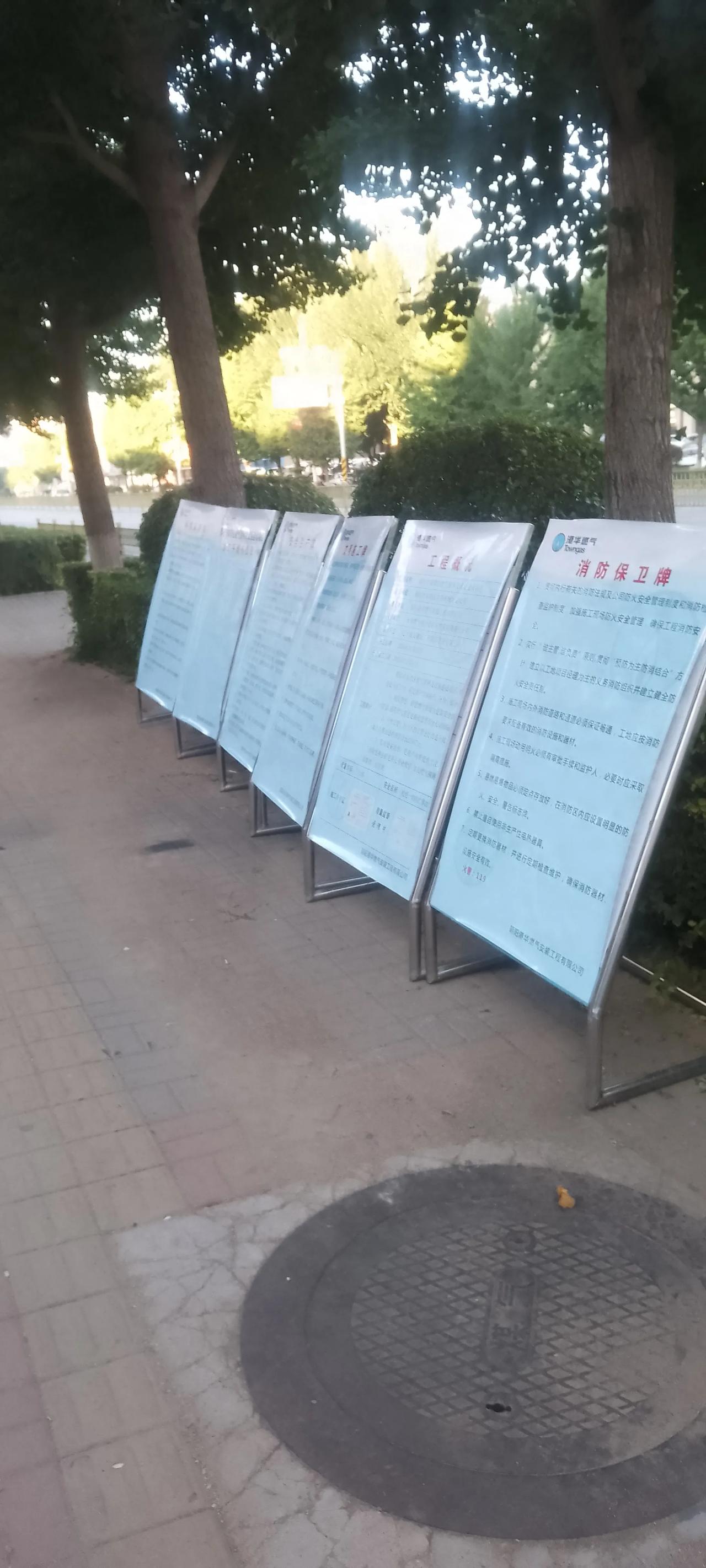 朝阳市内符合标准的老旧小区煤气管外挂改造工程，正在有序的进行中！
这也是一项造福
