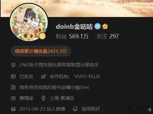 Doinb来华后首次未送新年祝福，夫妻IP依旧不显示网友高赞评论－有些猴一旦错过