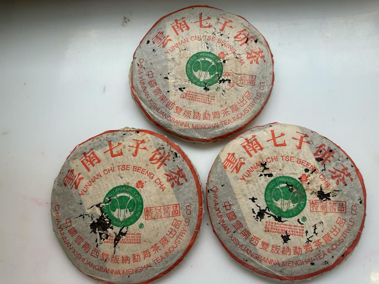 02特制精品白菜，这提还有3片
02特制精品 普洱茶