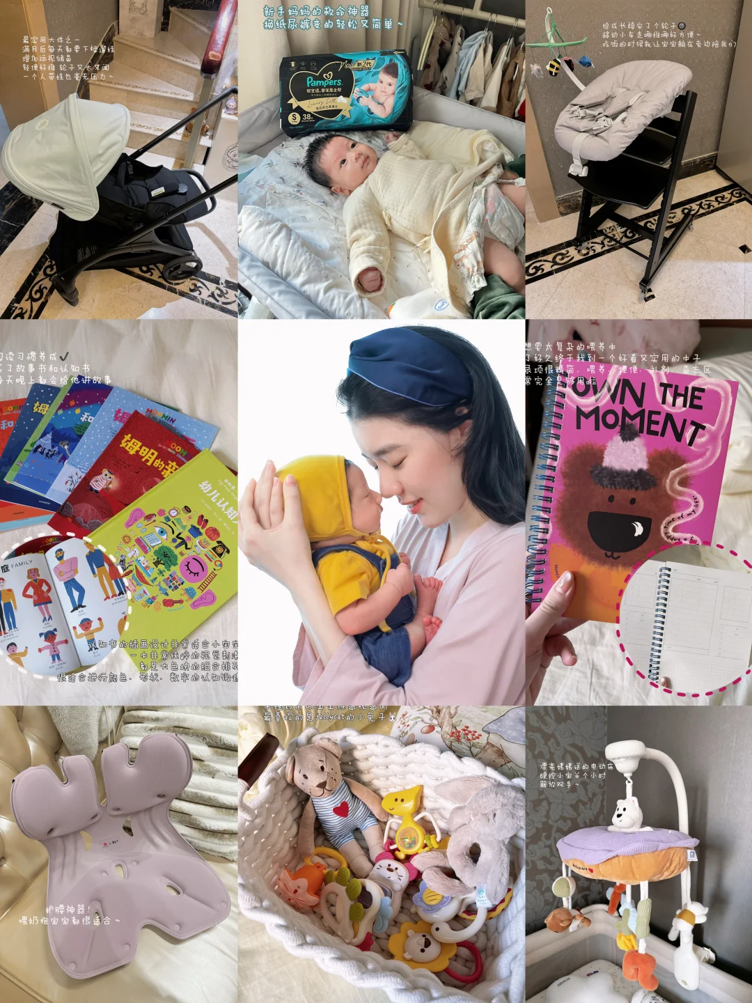 🤰产后50天｜养娃两个月polg～