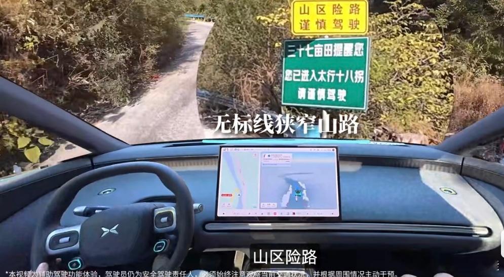 MONAL05南太行18拐辅助驾驶0接管凌晨的南太行，一台车灯划破黑暗，18个发
