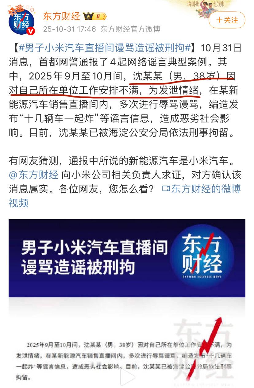 网络喷子都是这种情况吗？ ​​​