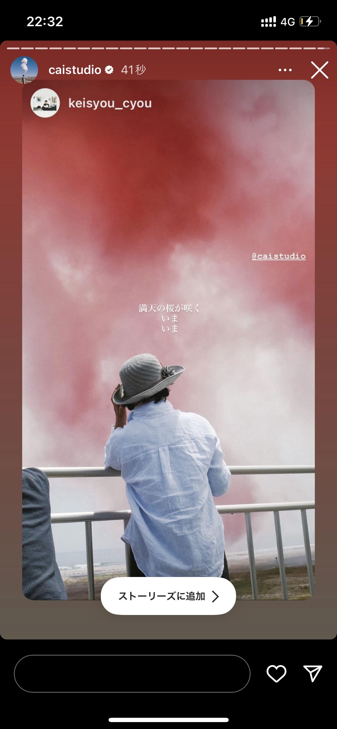 5555被蔡国强老师工作室转发了ins！😆 ​​​