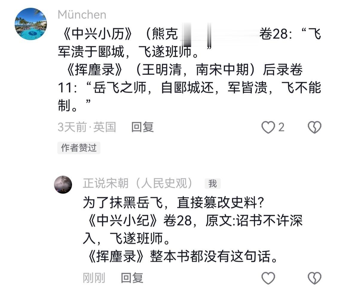 越来越嚣张了