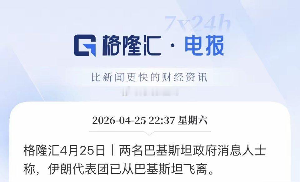 反转了再反转，消息更新太快了，根本就追不上啊！巴兄弟这回也是露大脸了！调和的关键