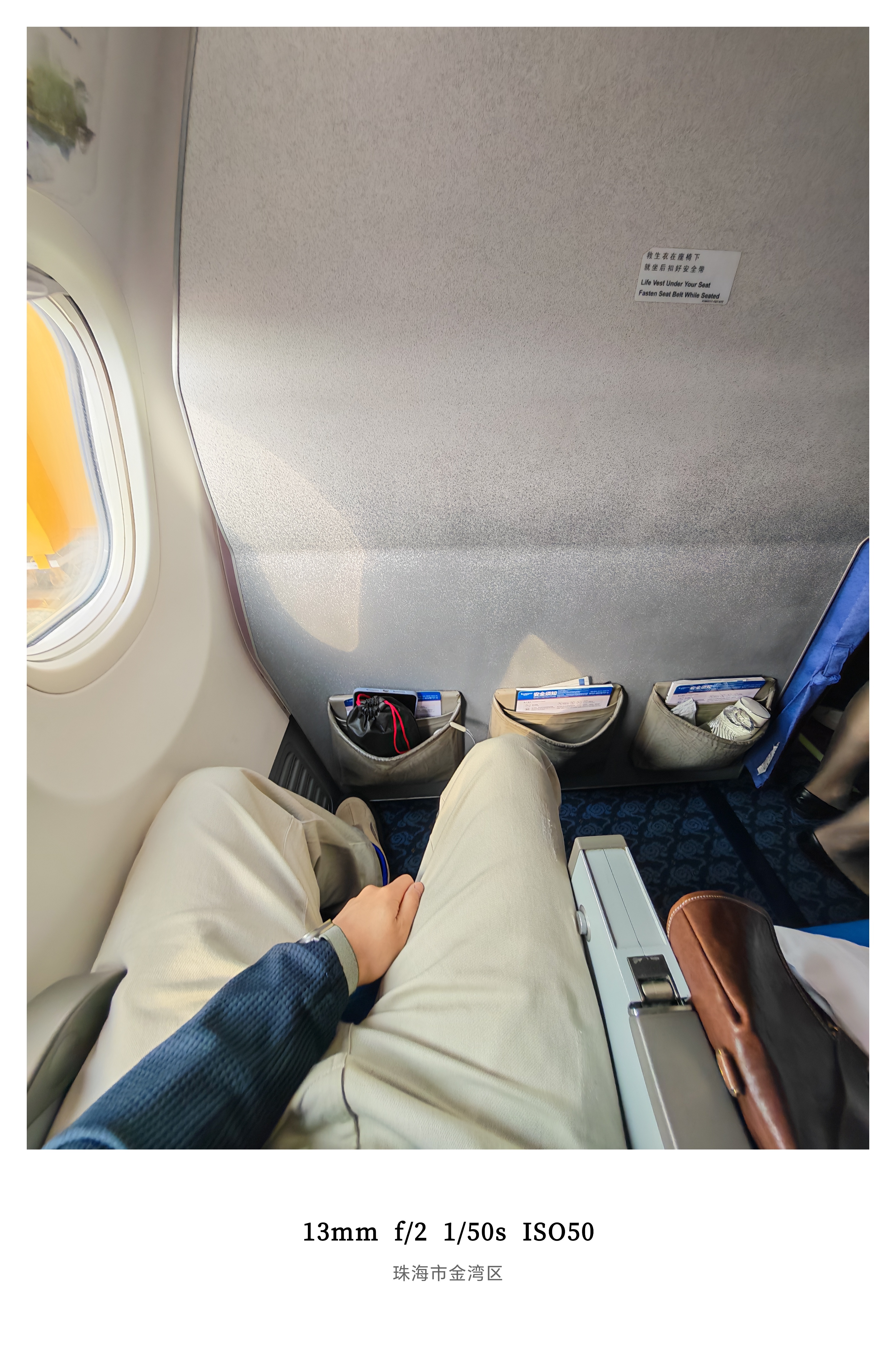 不是公务舱飞不起而是免费的超经更有性价比再带一双酒店薅来的拖鞋除了没有充电口其他