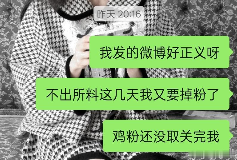 额不出所料 