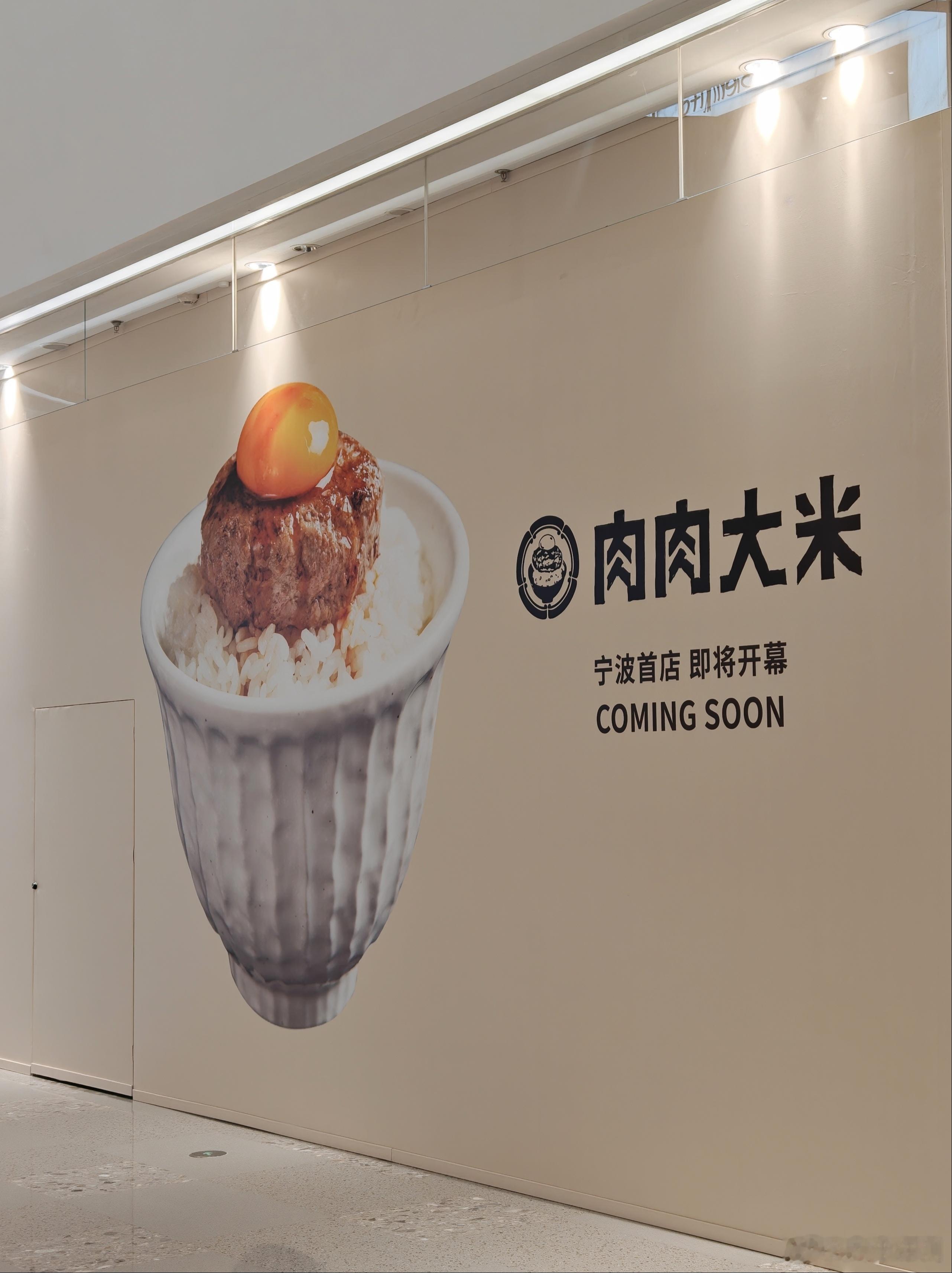 朋友问我，是不是在万象城开店了？我：？？？ ​​​