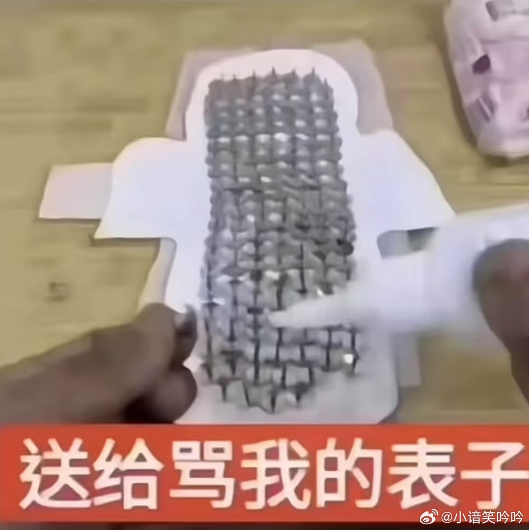 分享图片 