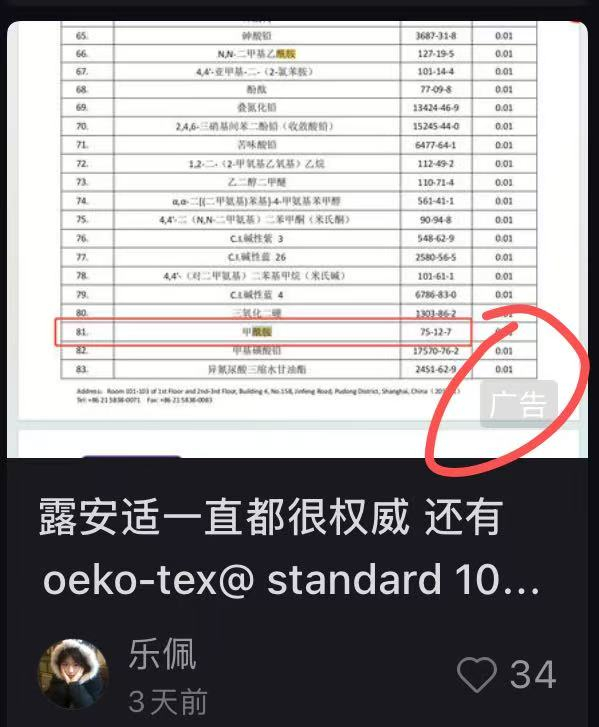 多款知名纸尿裤由代工厂生产别把消费者当傻子。 以前是黑稿，现在是尬吹。一瞬间涌出