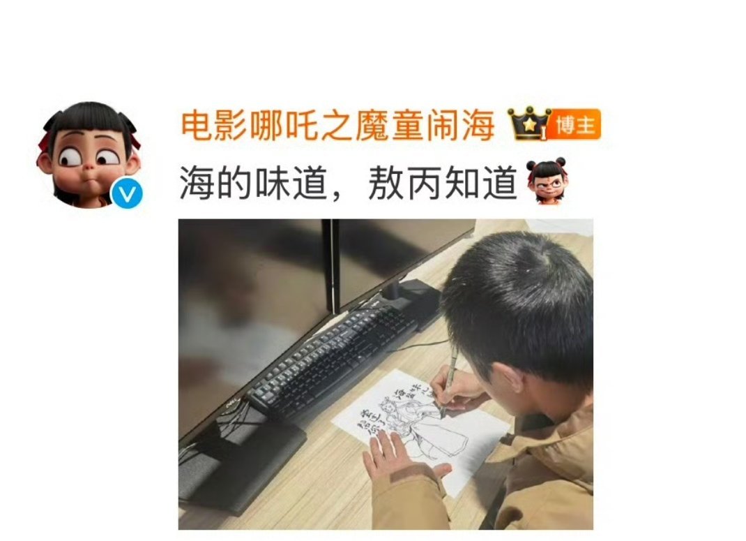 饺子导演手绘破亿海报笔要画冒烟了 都别管了先画六十张预备着 