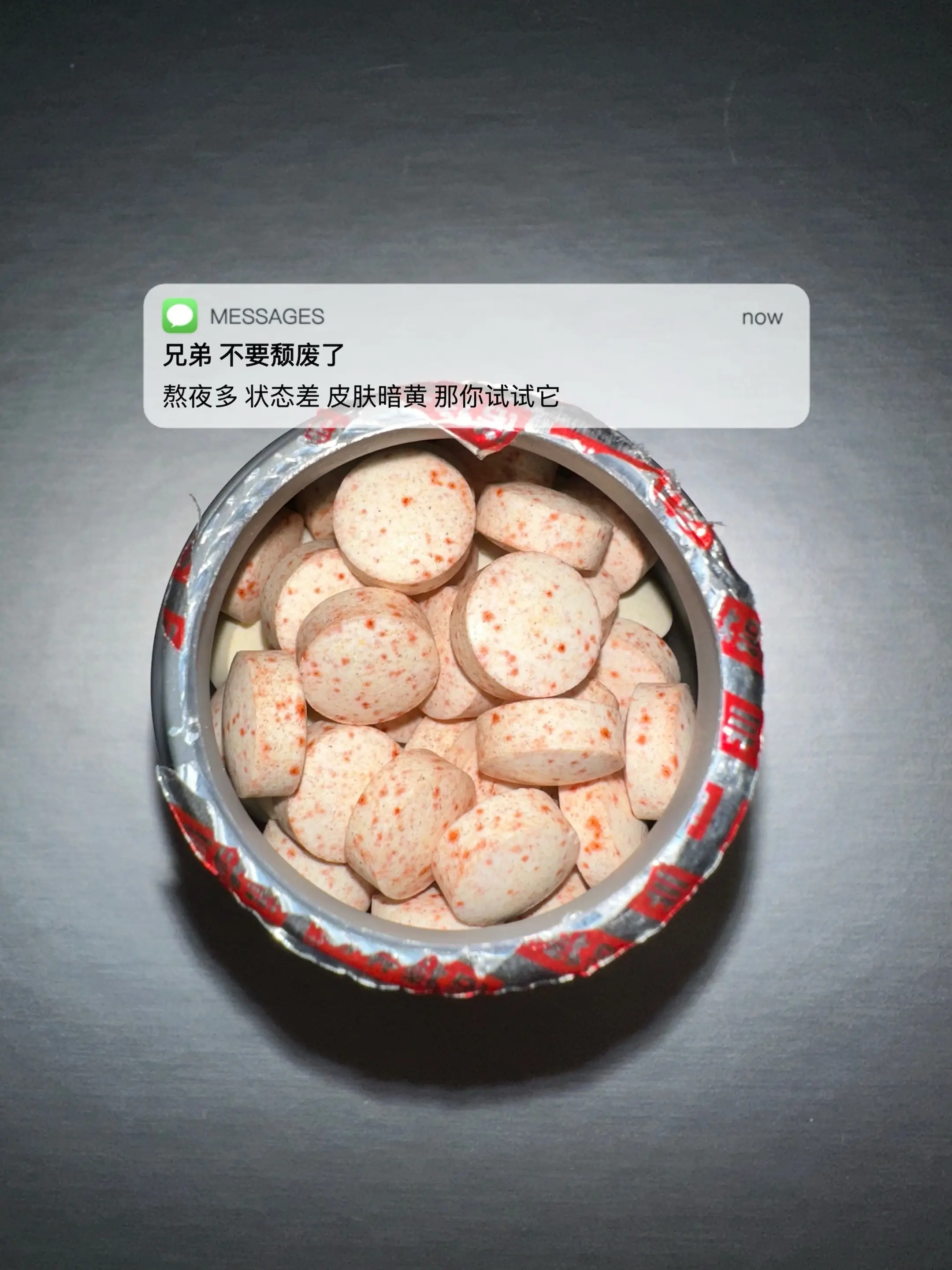 坚持自律，你会越来越优秀烟酰胺好物分享