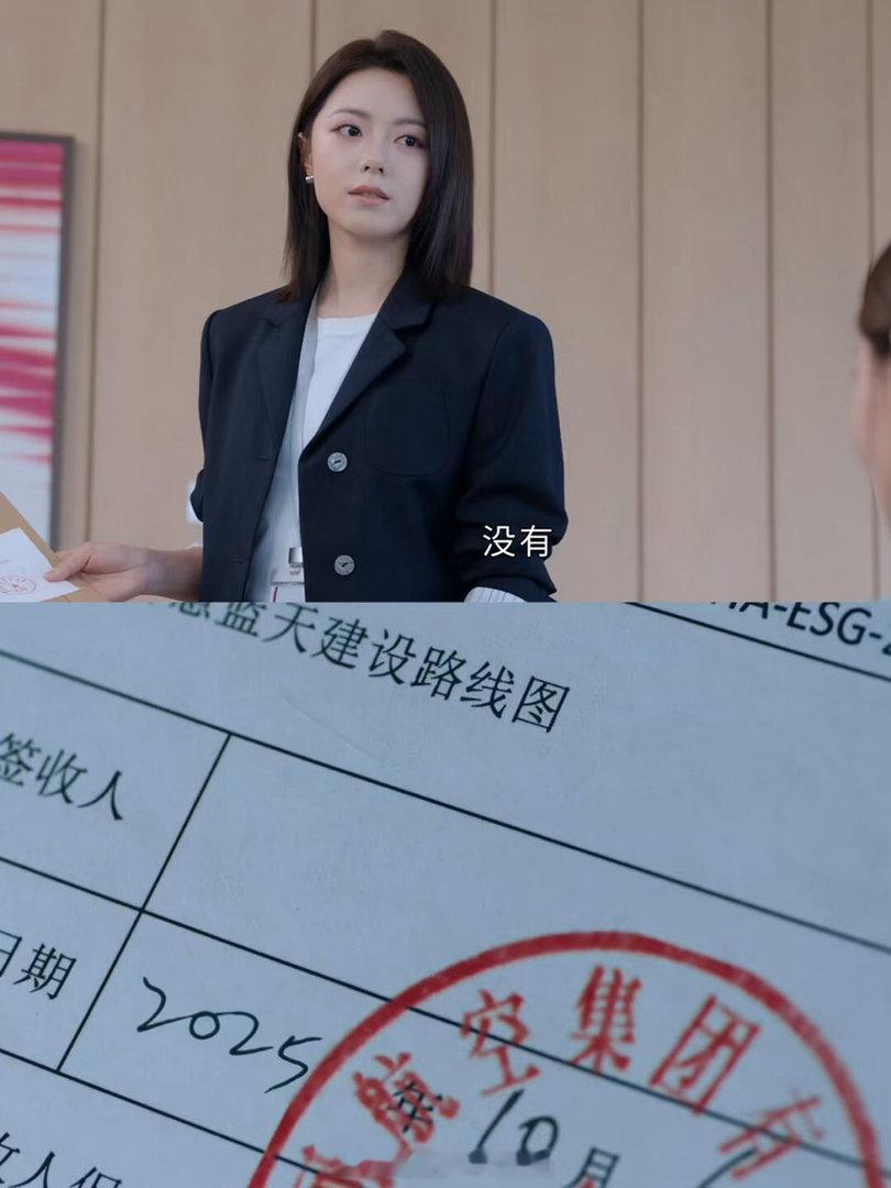 赵今麦徐迟治好了我的职场窝囊症电视剧无可替代赵今麦[超话]没有歇斯底里的争吵，徐