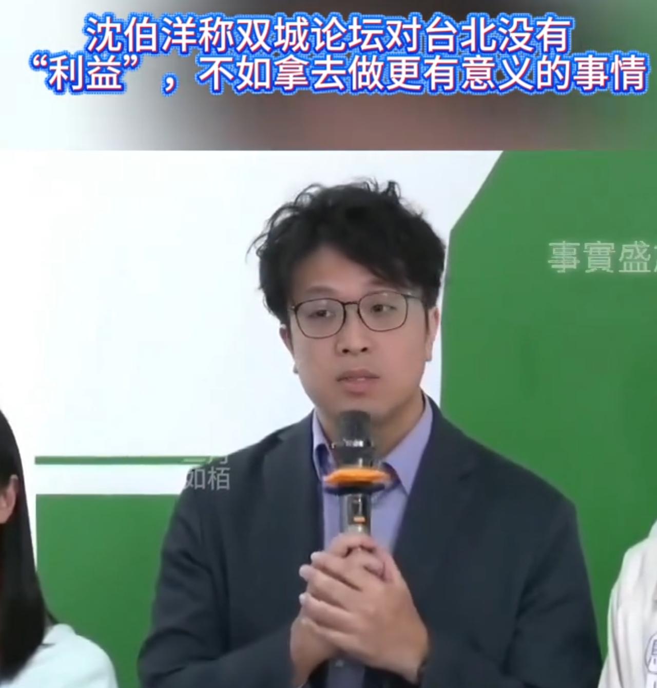 沈伯洋虽然换了个头型参加台北市长竞选，但仍然是一个不折不扣的“台独”死硬分子，他