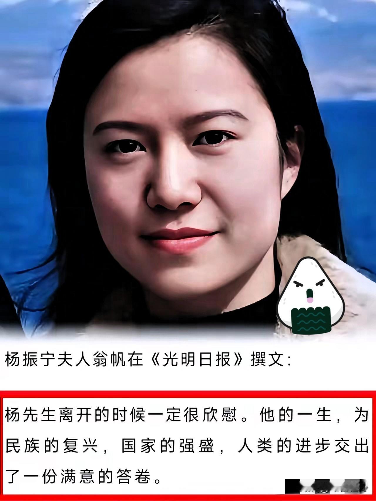 对不起！翁女士，
终究是我肤浅了，
原来他们之间的爱情并不是网上说的那么肤浅和复